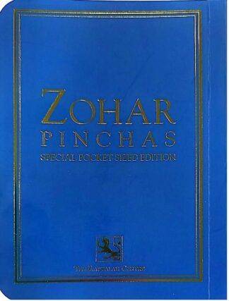 Zohar Pinjas Edición especial de bolsillo
