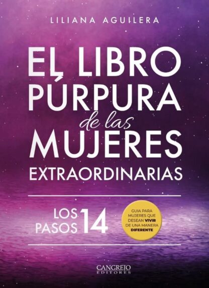 El libro púrpura de las mujeres extraordinarias | Liliana Aguilera