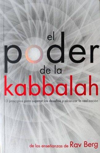 El poder de la Kabbalah | Rav Berg | Kabballah Publishing